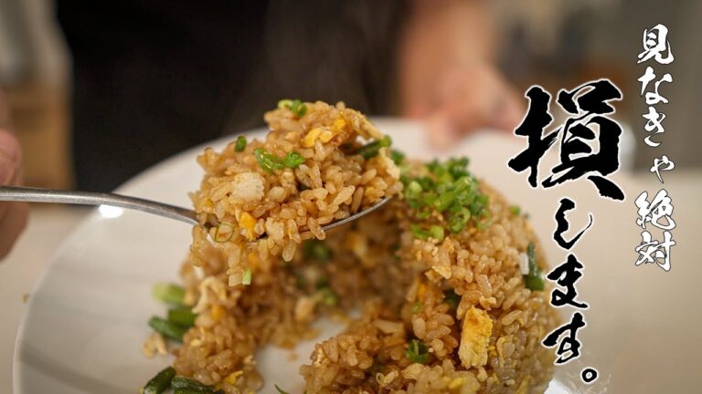 ブラックニンニク炒飯レシピ｜醤油×オイスターの焦がしダレが旨すぎる炒飯