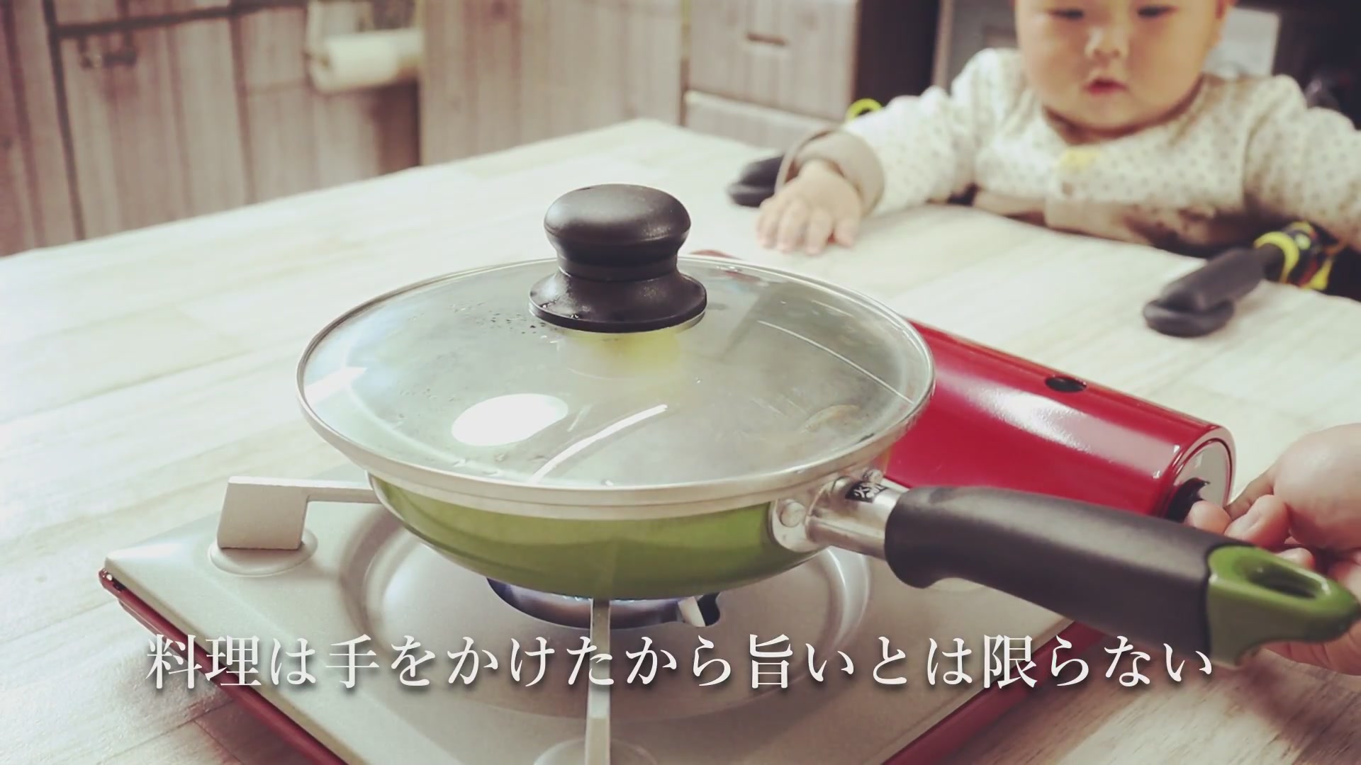 手順4:バターをのせてフタをし、中火にかける