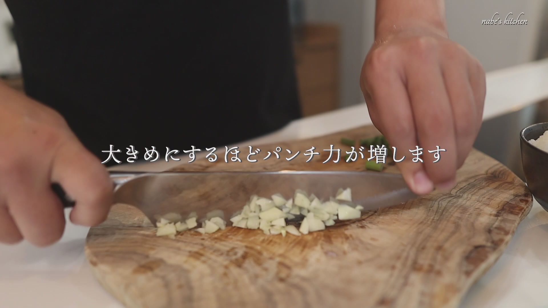 手順2:にんにくの皮をむき、つぶしてざく切りにする