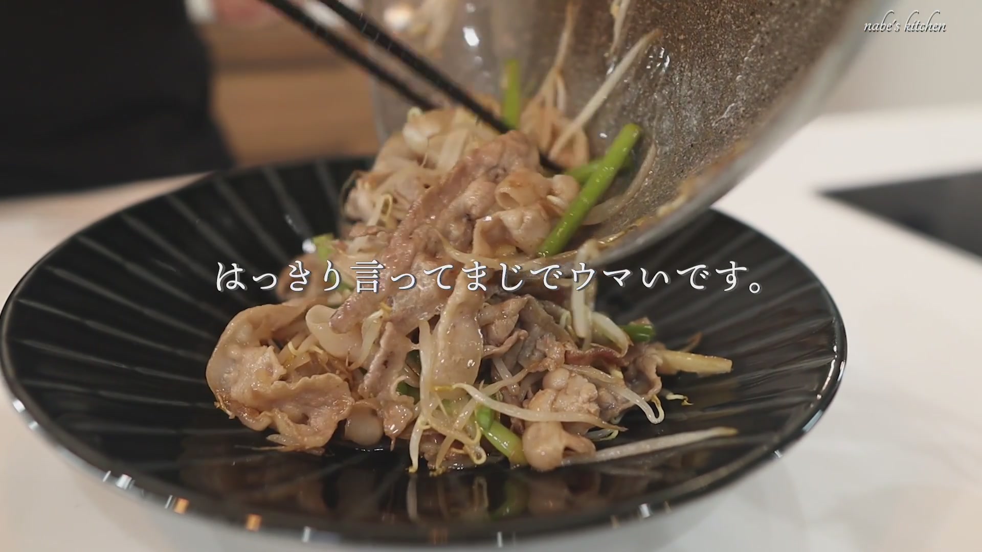 手順7：全体に混ざったらオイスターソースで仕上げて完成