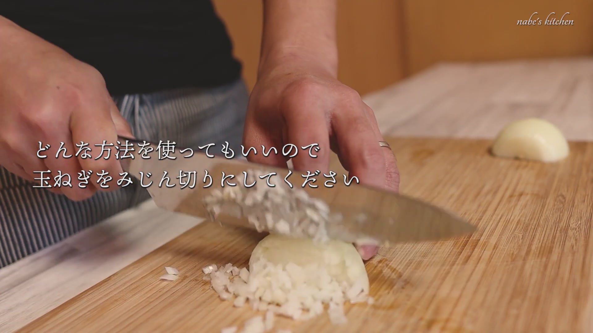 手順1:玉ねぎ1個をみじん切りにする