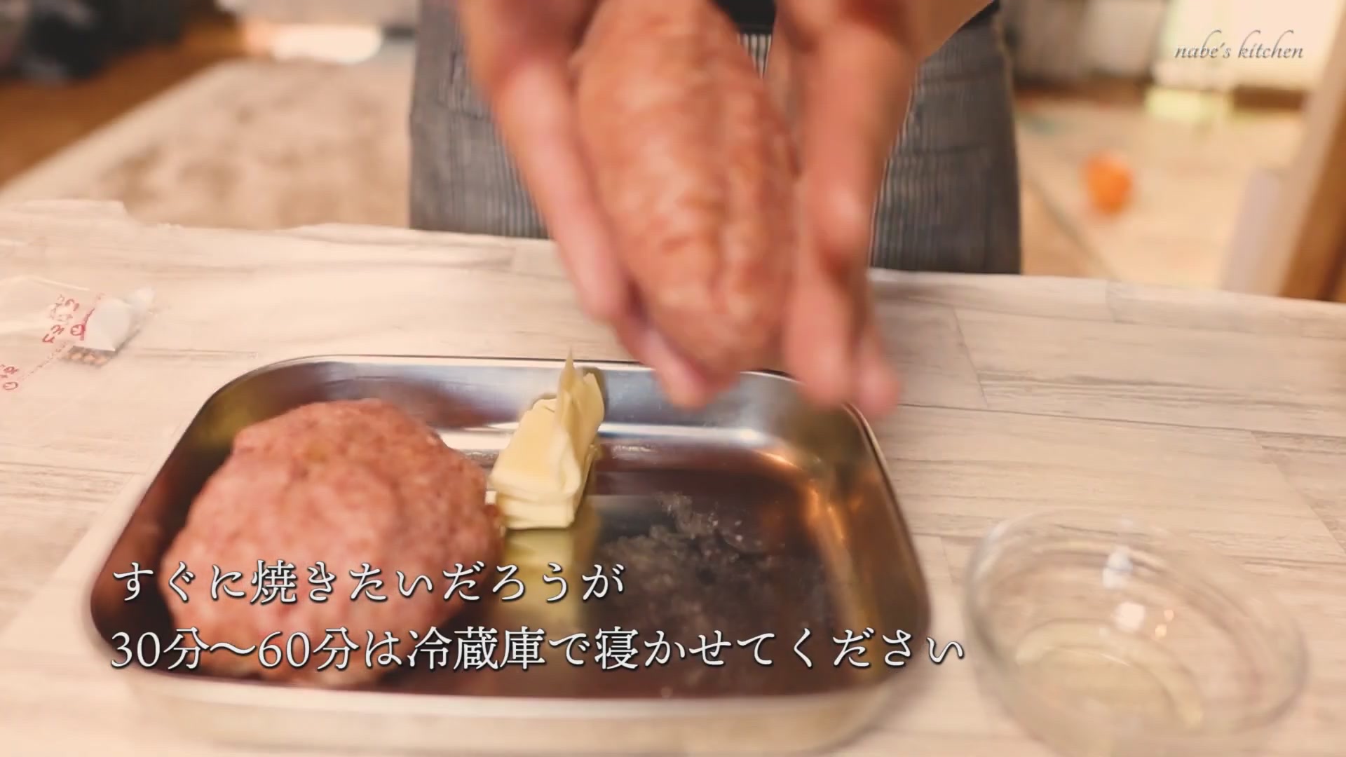 手順6:ラップをして冷蔵庫で寝かせる