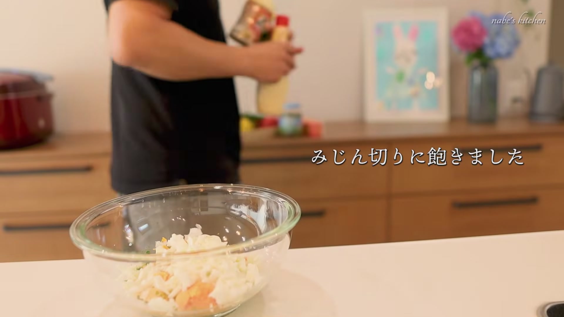 手順2:タルタルソースの具材をみじん切りにして、調味料と混ぜ合わせる