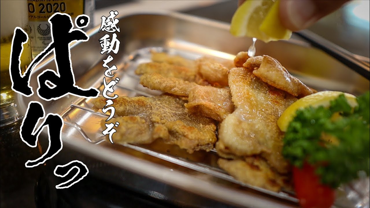 【鶏皮せんべい】たった100円!調味料1つで作れる最強おつまみ教えます。