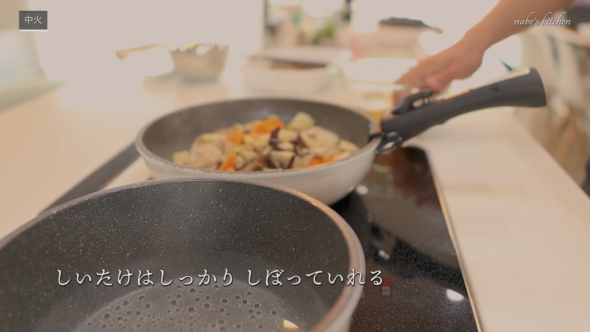 手順5:焼き目がついたら、さといも以外の具材を一緒に炒める