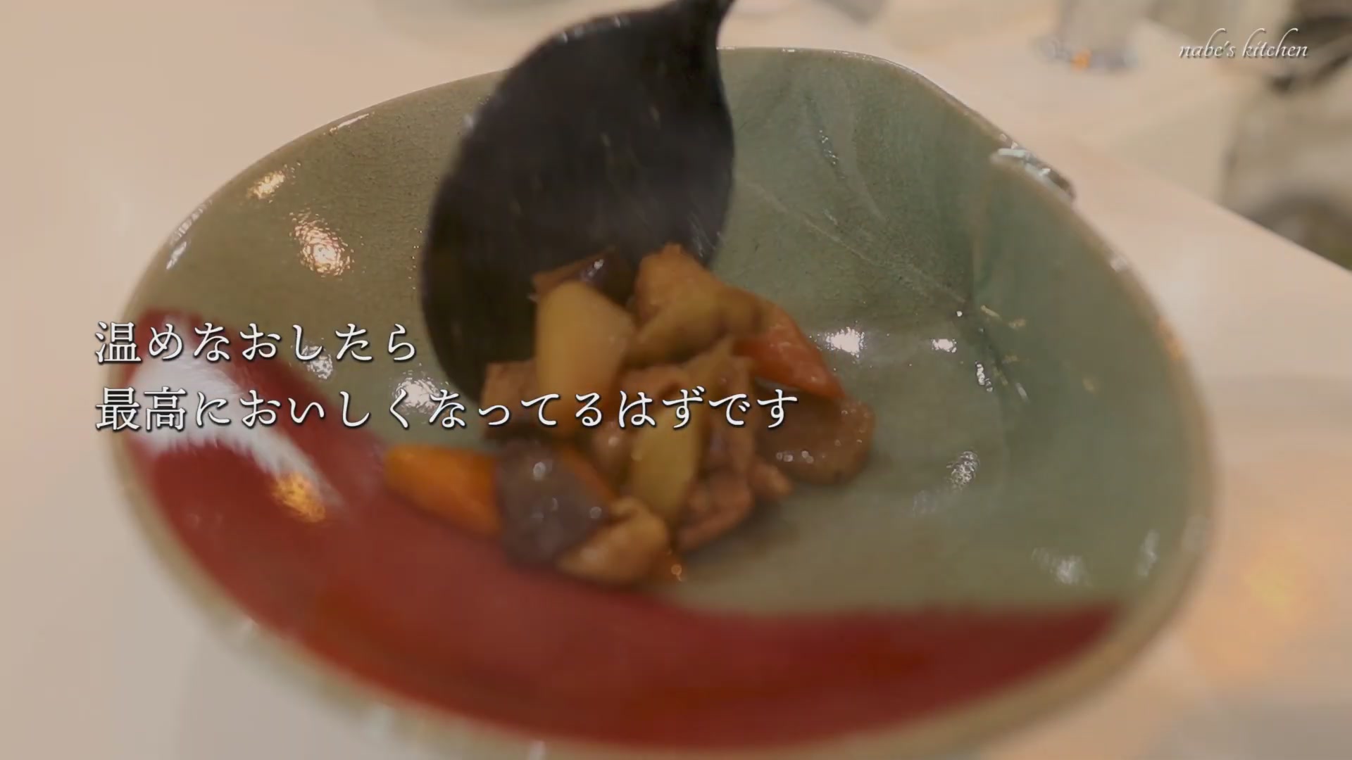 手順8:味を見て、しょうゆ小さじ1で味を引き締めたら完成(一度冷ますとより味がしみます)