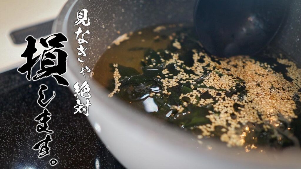 【超カンタン中華スープ】週1で作るわが家の定番スープ特別に教えます!