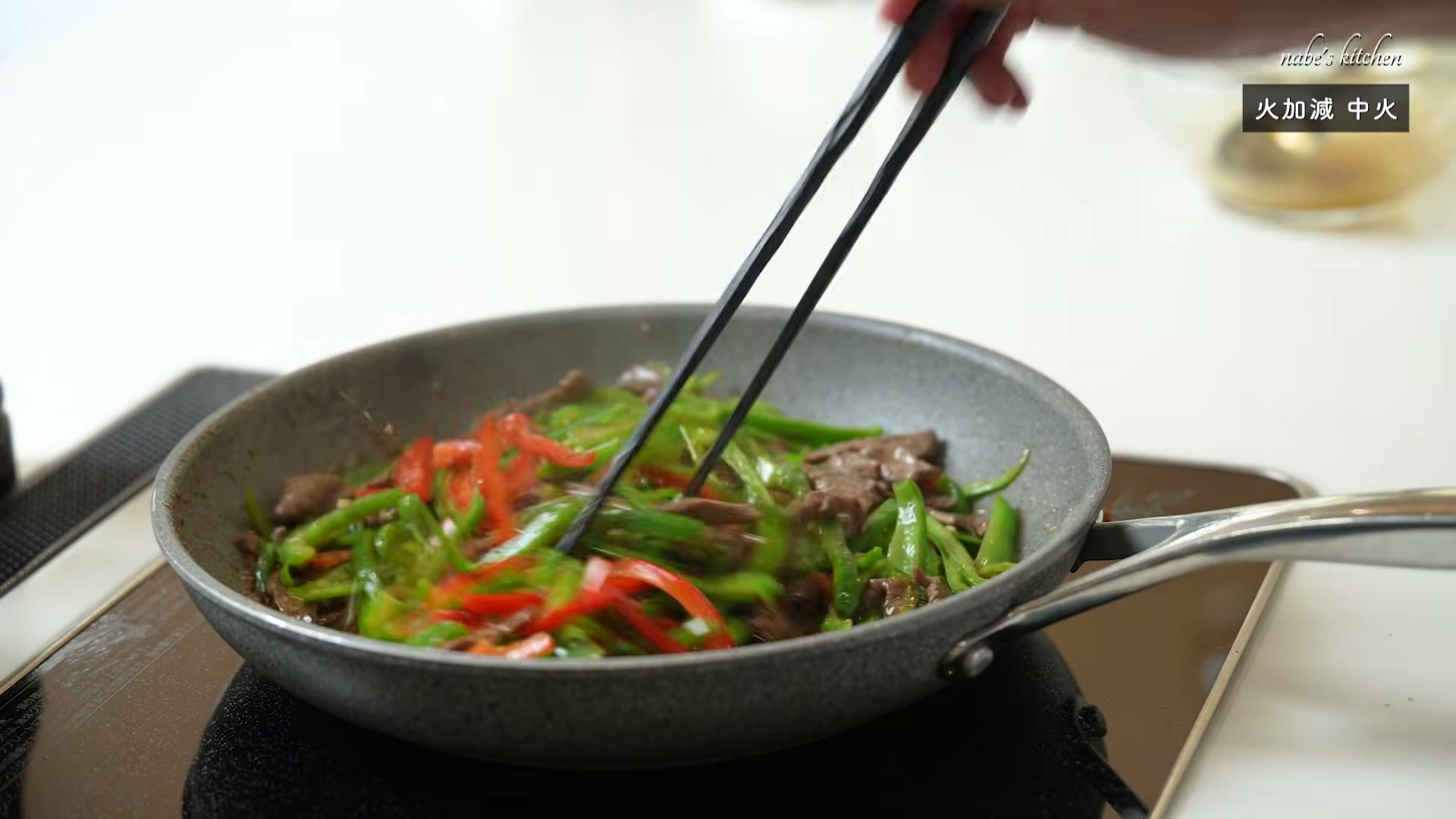 手順9:肉を戻し入れ、合わせ調味料を加えて30秒〜1分ほど炒め合わせる