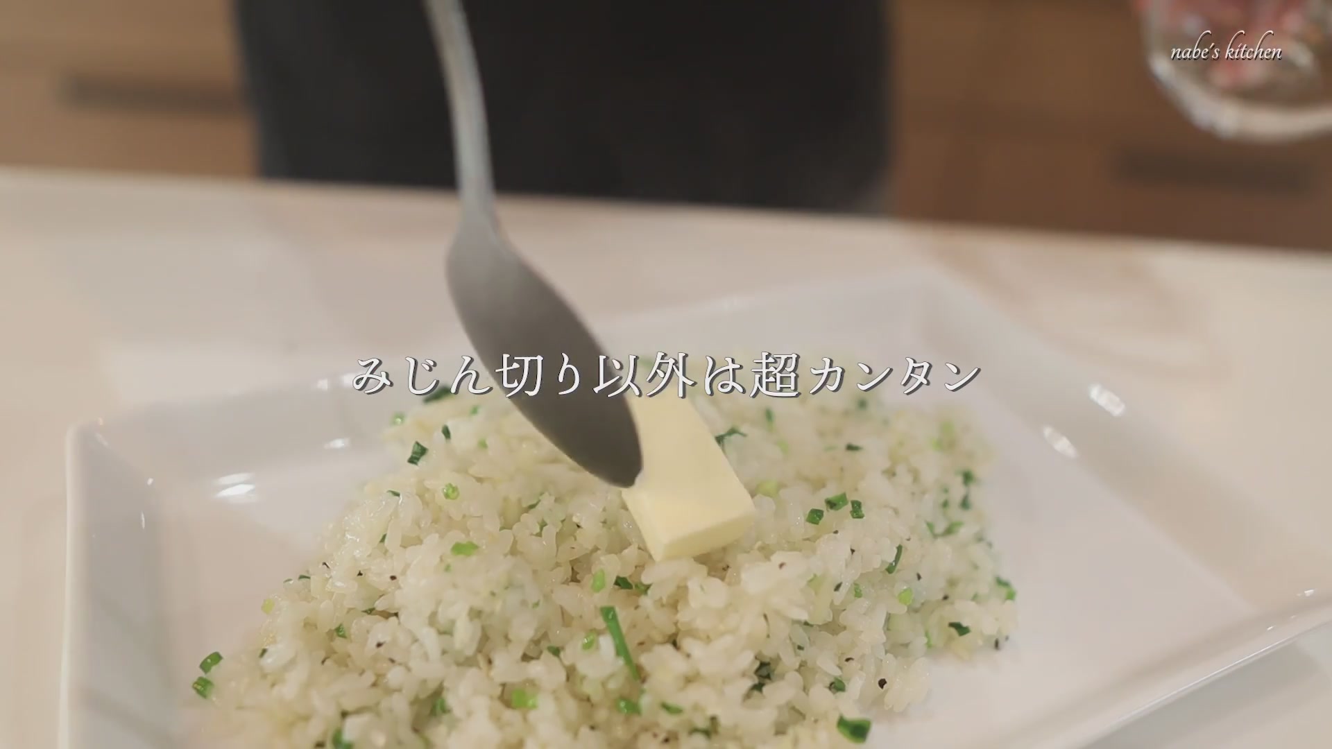 手順6:仕上げにバターをのせ、溶かしながら食べたら最高です