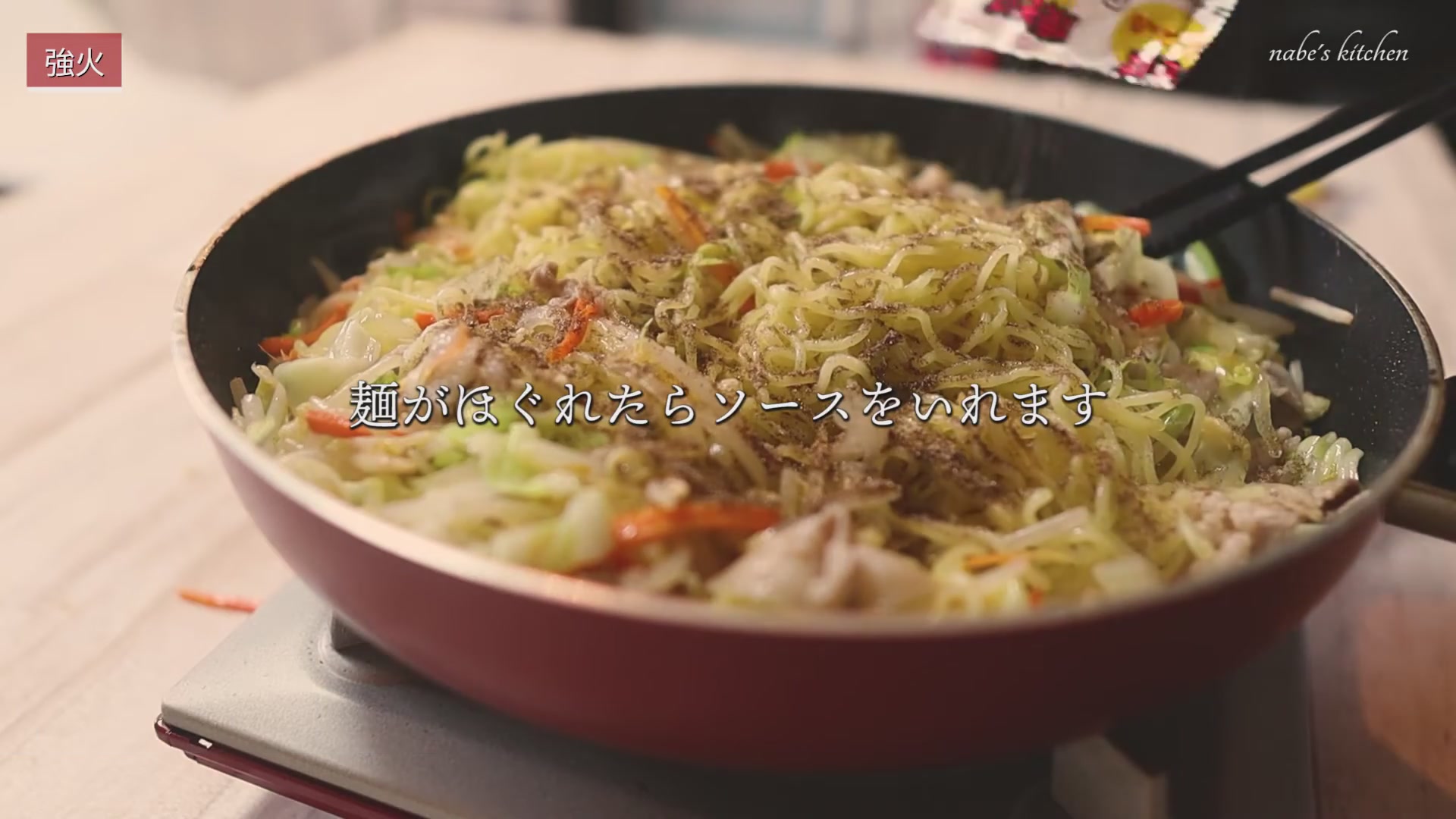 手順7:天かすと粉末ソース(1袋分は残す)を入れる