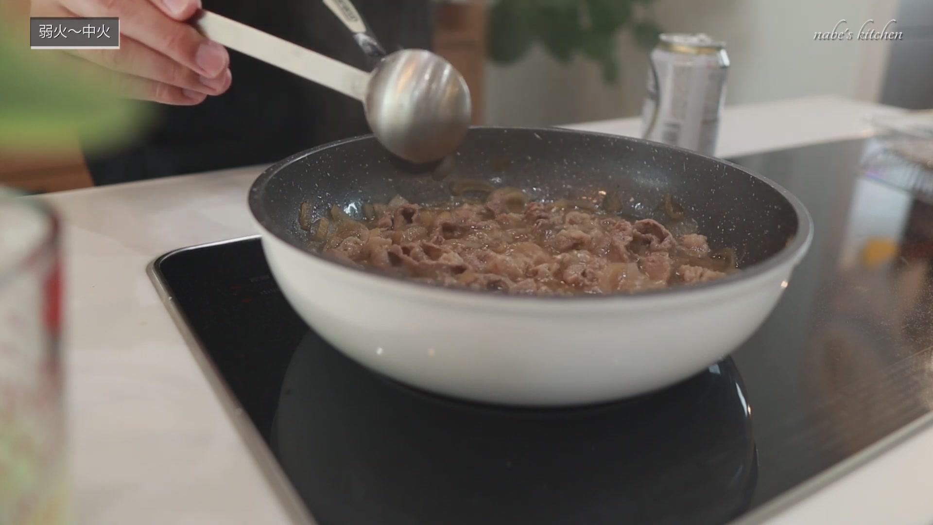 手順5：汁が半分ほど減ったら味を見て調整する