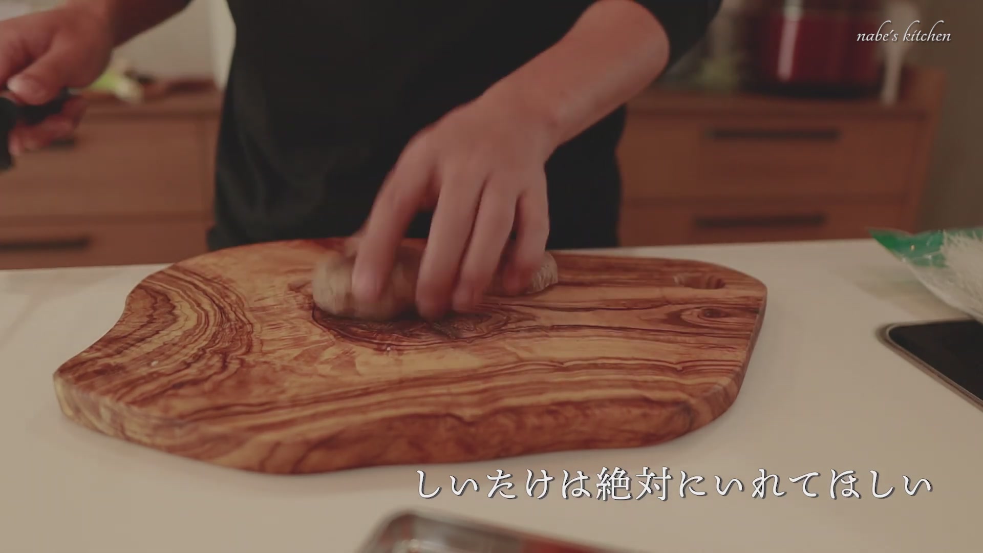 手順1:具材をなるべく同じ大きさにカットする