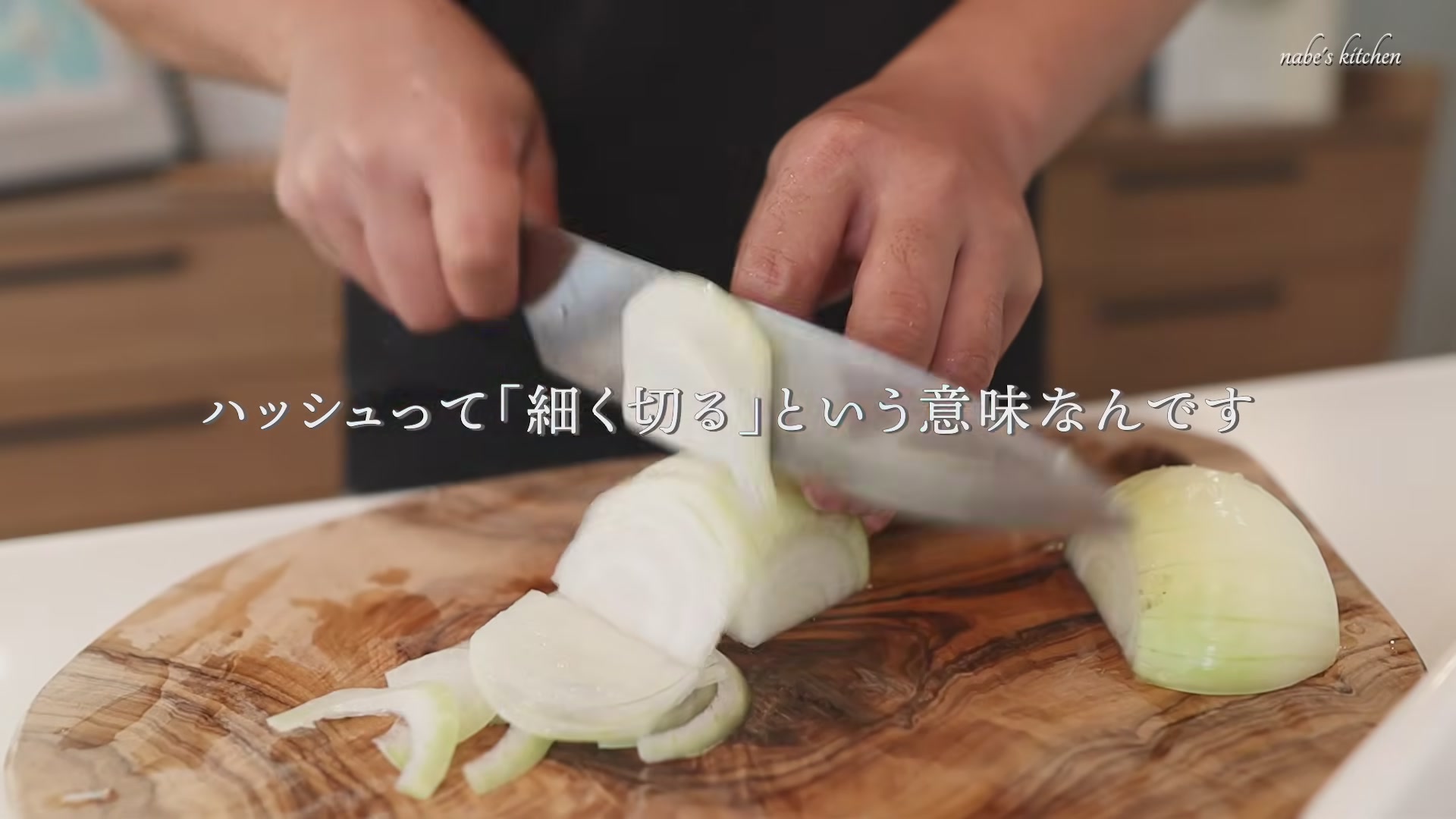 手順1:たっぷりのきのこと玉ねぎをカットする
