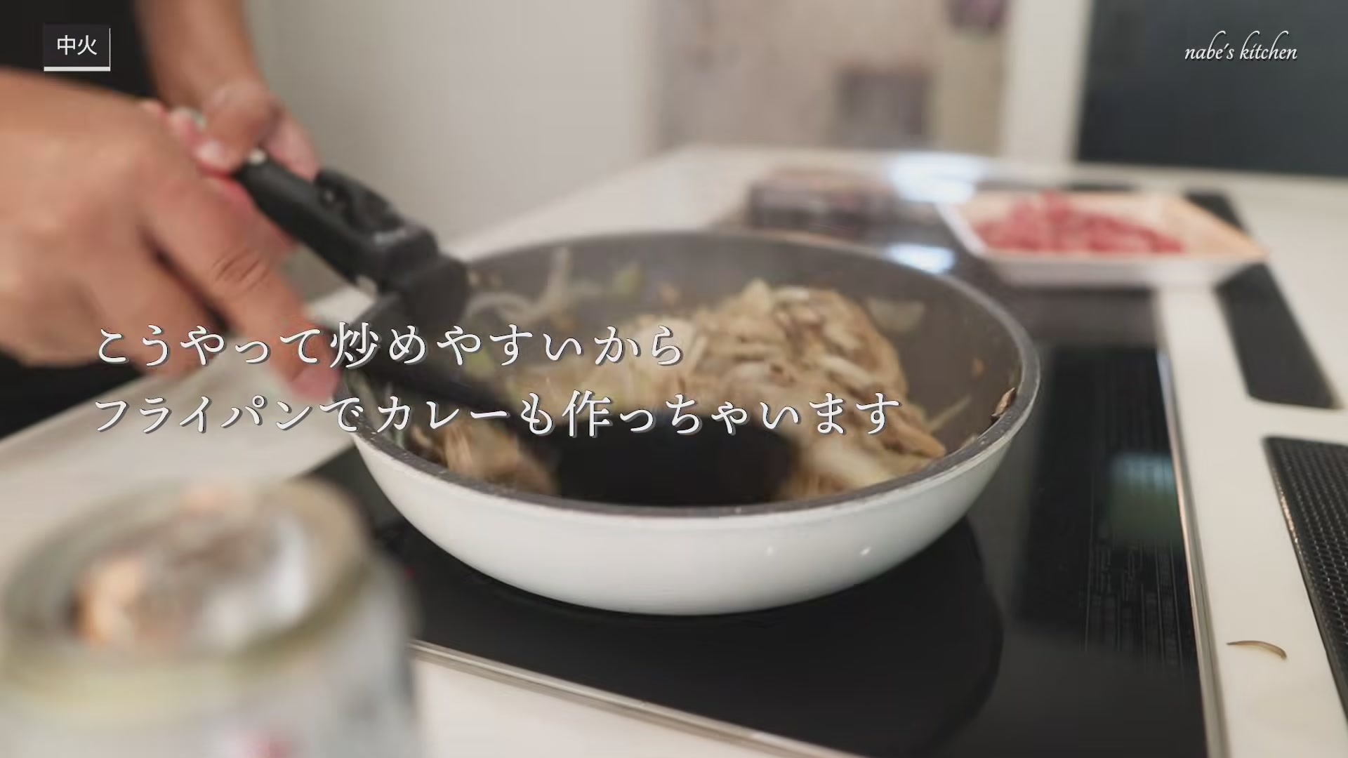 手順3:多めの油できのこと玉ねぎを、塩を入れて炒める