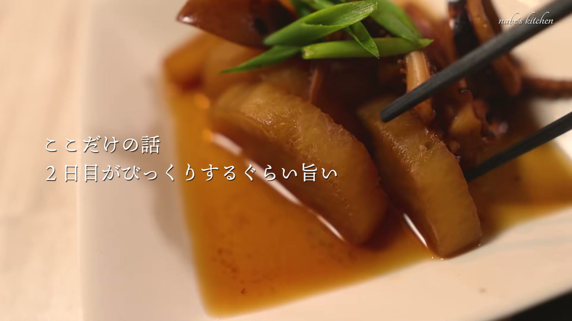 手順9:強めの火で約5分煮詰めたら完成