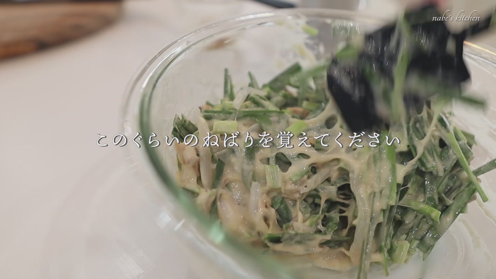 手順4：ほどよいとろみになったら具材を入れて混ぜる（ゆるければ小麦粉を少々）