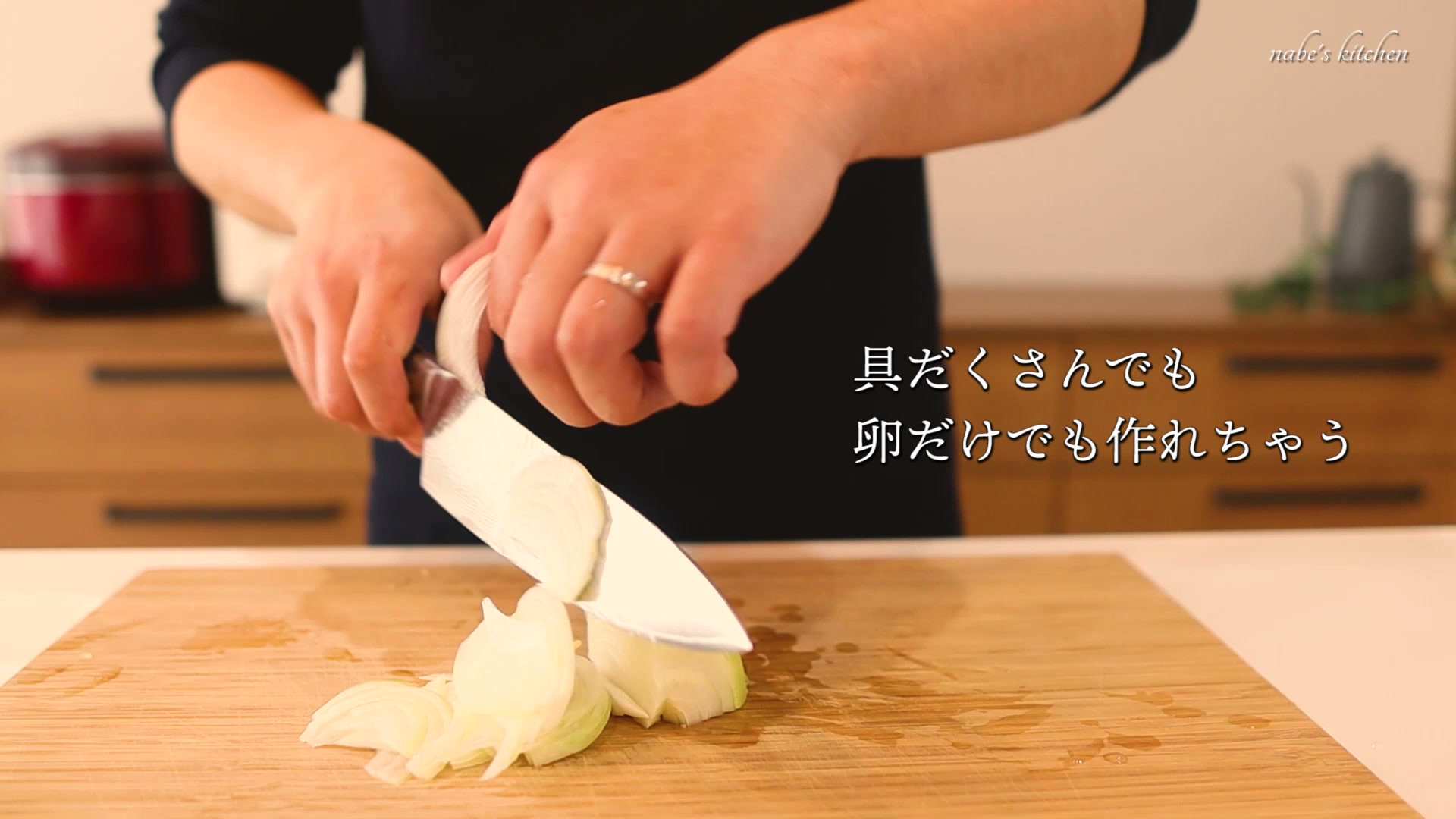 手順1:野菜を小さめにカットする