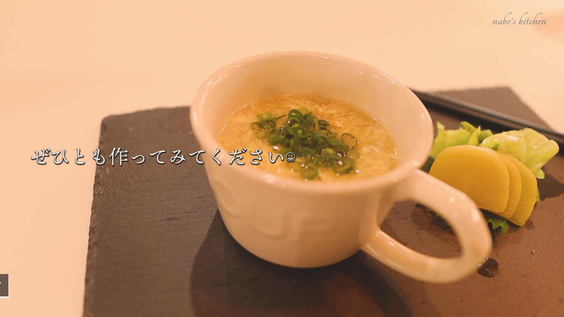 手順7:しっかり沸騰させてから、卵を3回に分けて細く流し入れたら完成