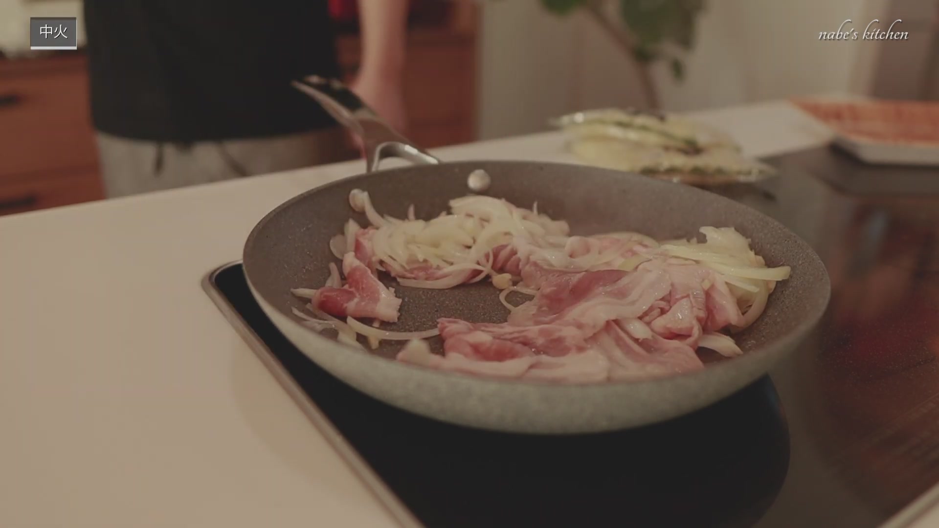 手順4:玉ねぎと肉を入れて、火が通るまで炒める