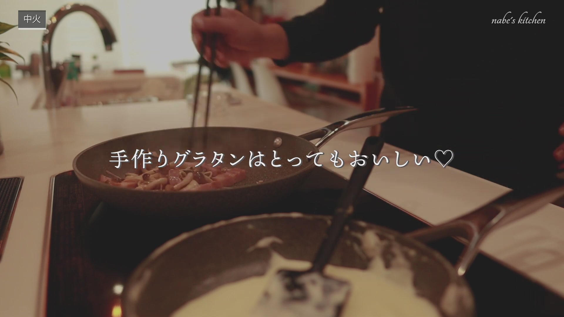 手順2：ベーコンと一緒にきのこを炒めて、塩コショウをふる