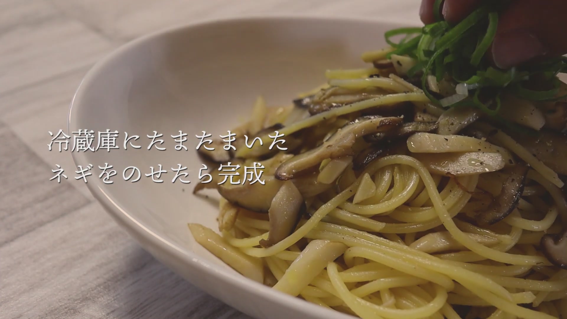 手順7:仕上げに火を止めてバターを入れたら完成