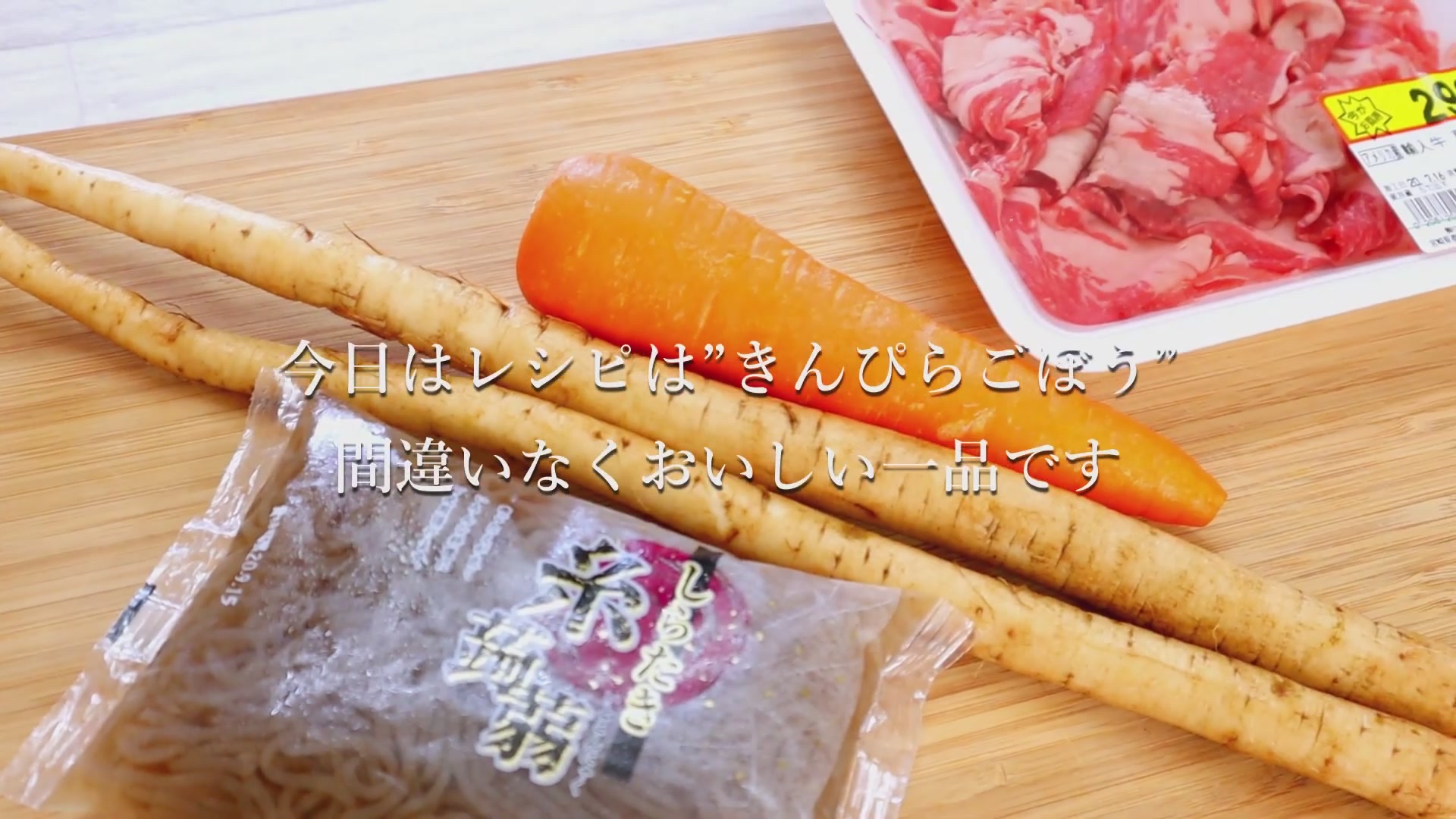 手順1:調味料【a】を先に合わせておく