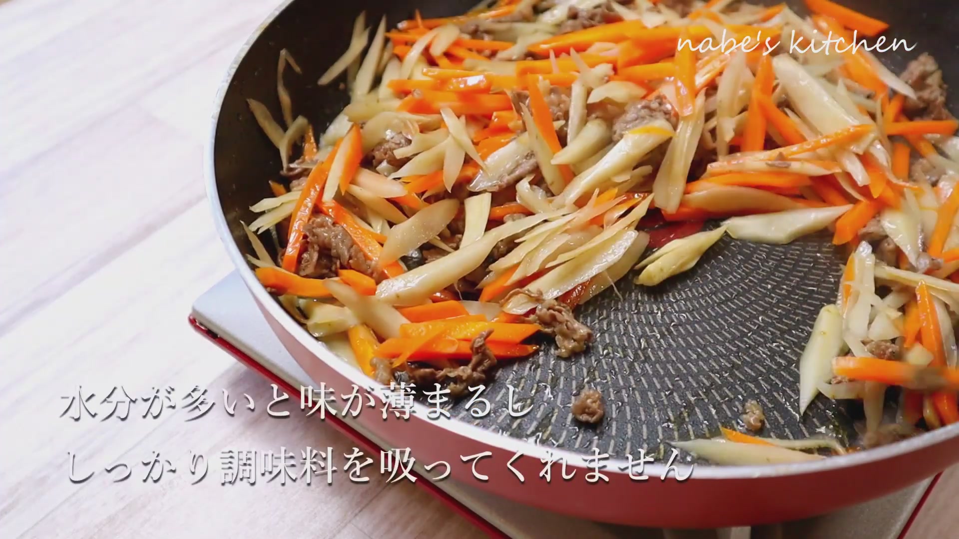 手順2:ごま油を入れて具材を炒める