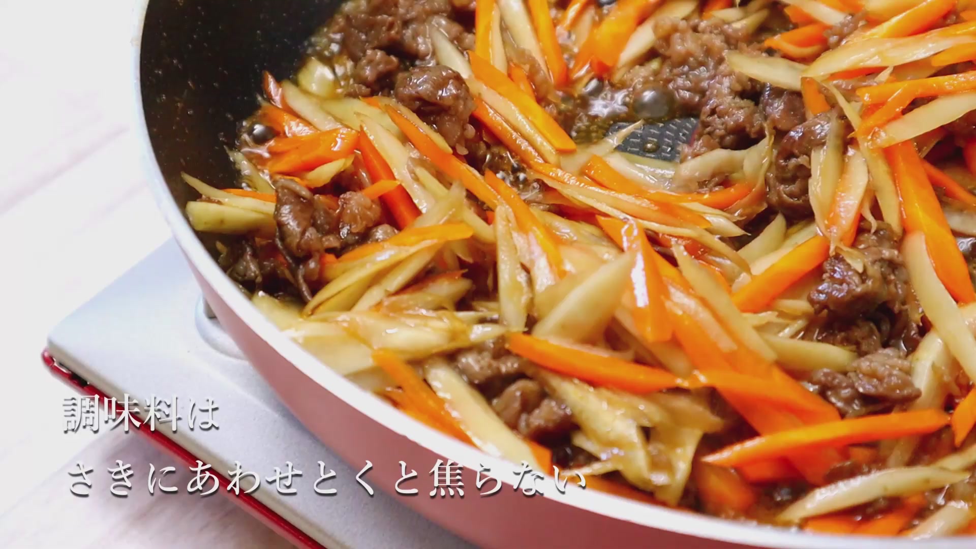 手順4:調味料【a】を入れて炒める