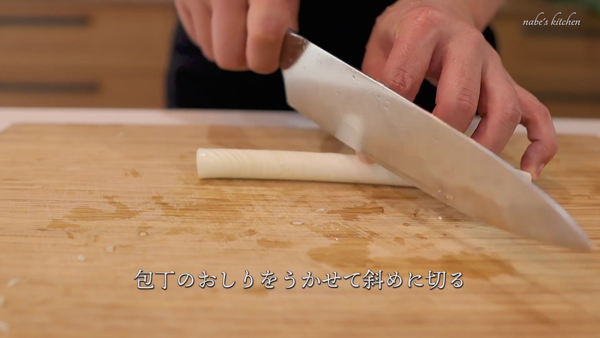 手順1:にんにくと白ネギの白い部分をみじん切りにする(青い部分は斜めにカット)
