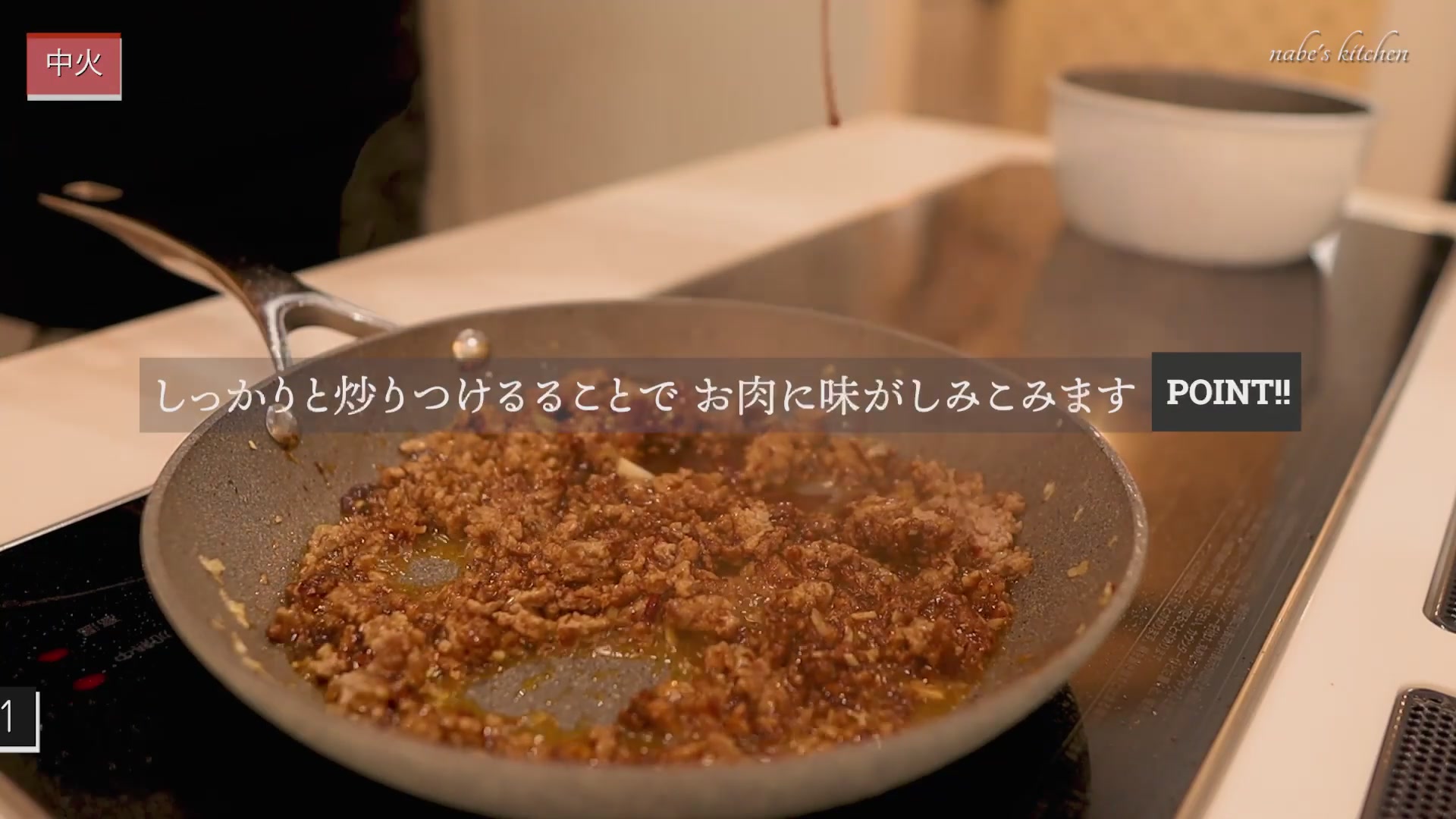 手順5:オイスターソース・醤油・ラー油を入れて、うま味を炒りつける