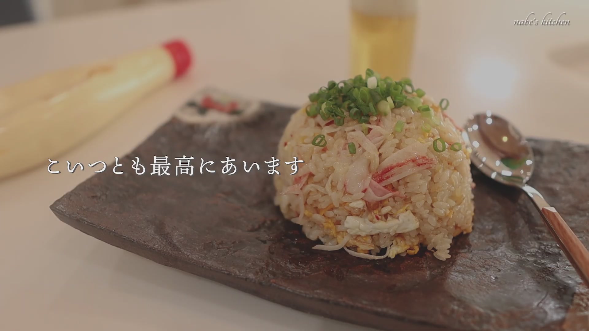 手順8:お皿に盛りつけたら完成
