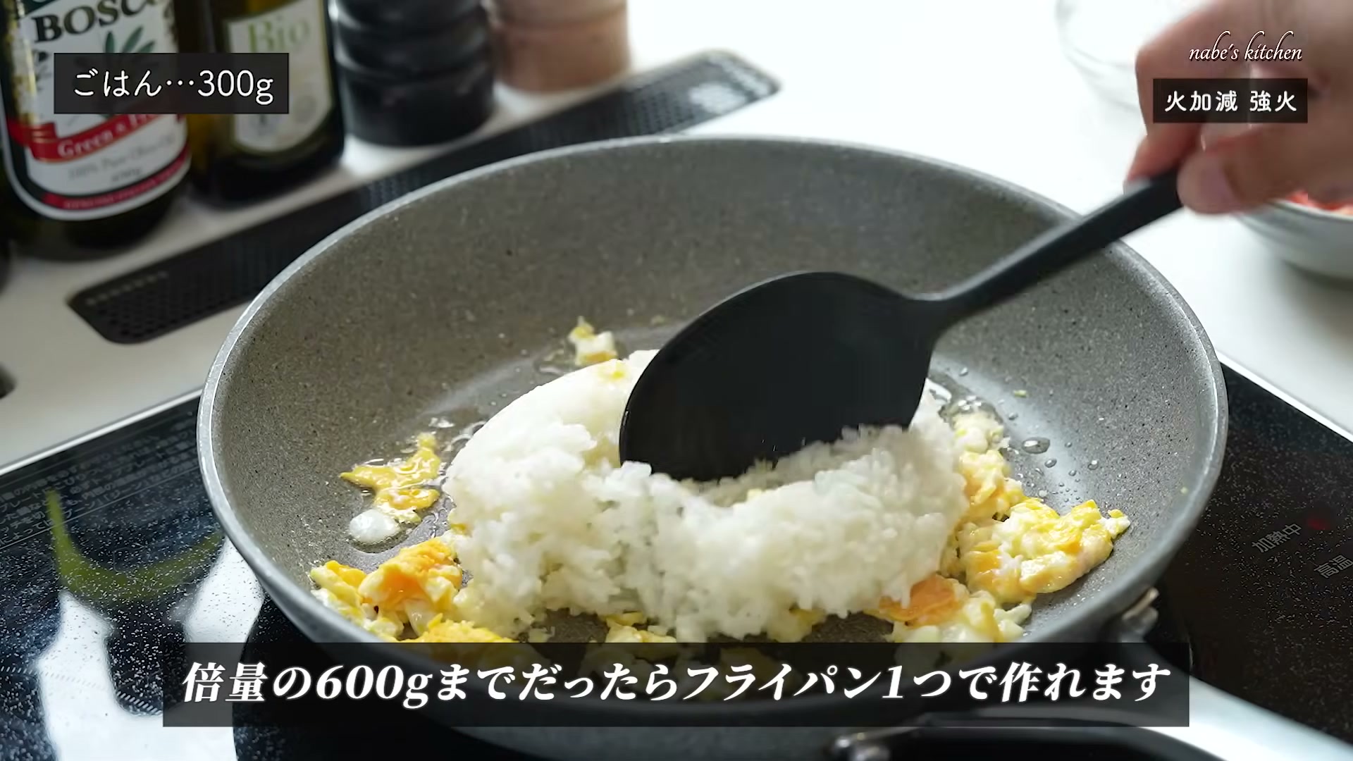 手順2:卵をかき混ぜたら、おろしにんにくと白ごはんを加える