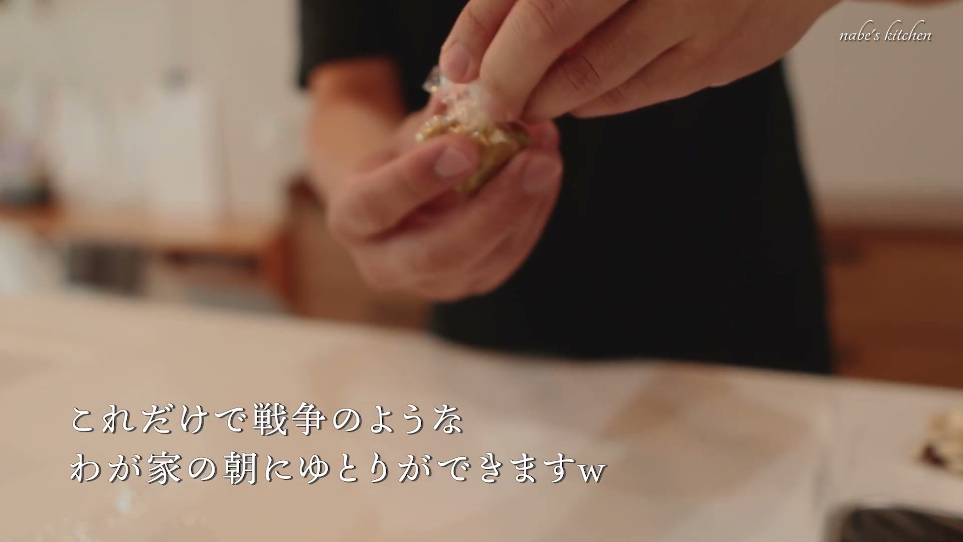 手順3:1食分ずつ(約20g)ラップで丸めて包む