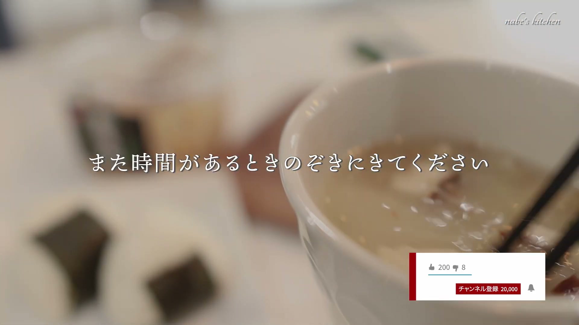 手順5:飲むときはお椀に入れてお湯180〜200ccを注ぐだけ