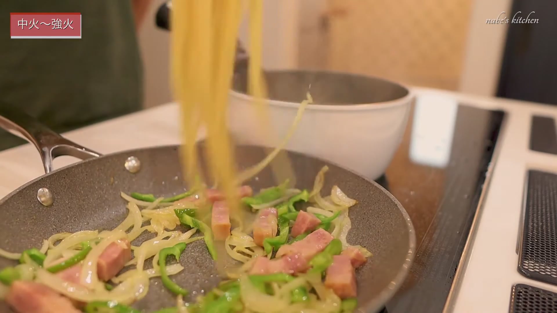 手順4:茹で上がったパスタ麺をそのままフライパンに入れる