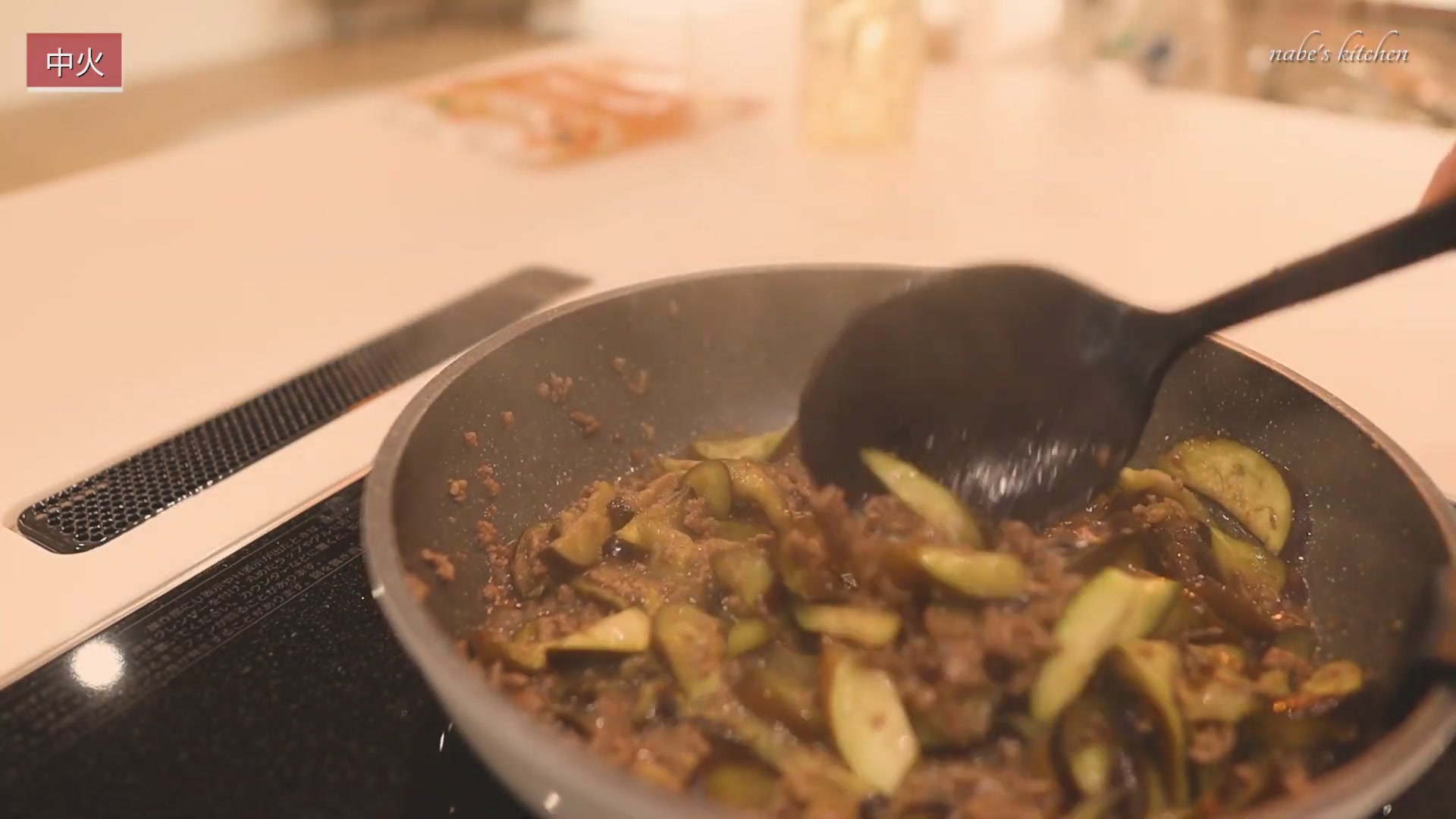 手順5:肉に火が通ったらあわせ調味料を加え、味見して砂糖や味噌で調整する