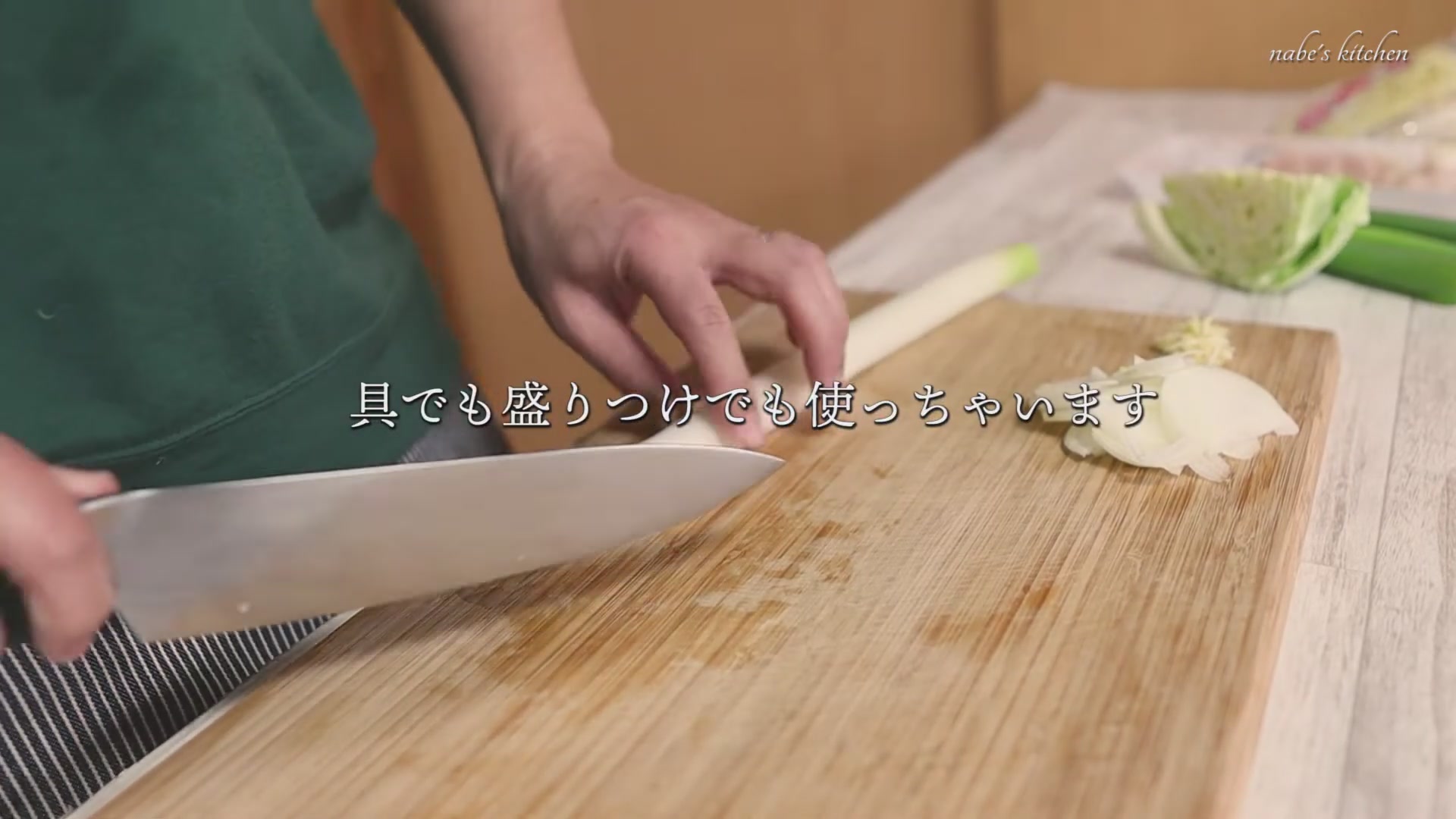 手順1:野菜を切り、中華麺は袋を少し開けてレンジで1分ほど温める