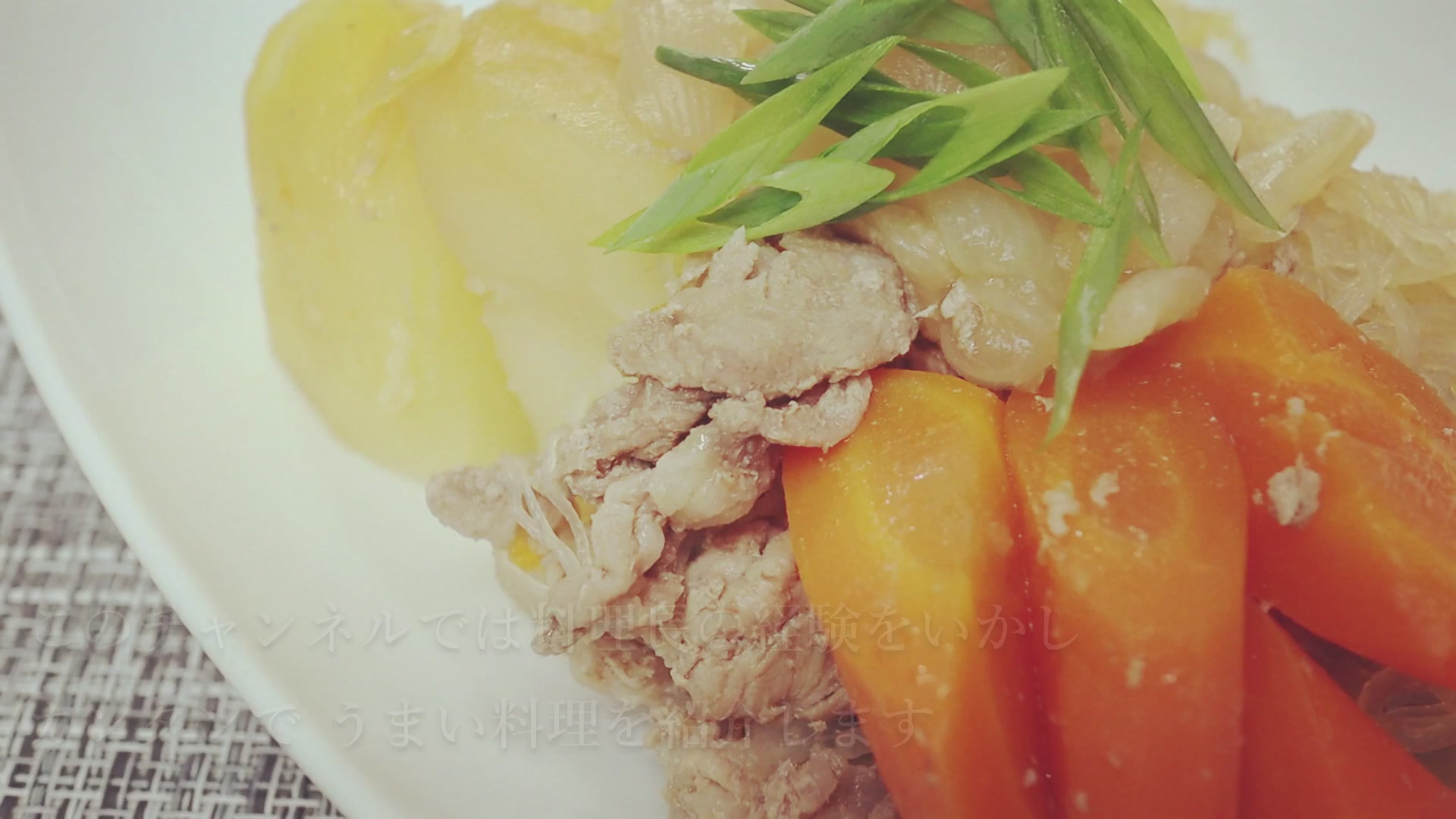 手順6:30分以上置くと味がもっとしみて旨くなります