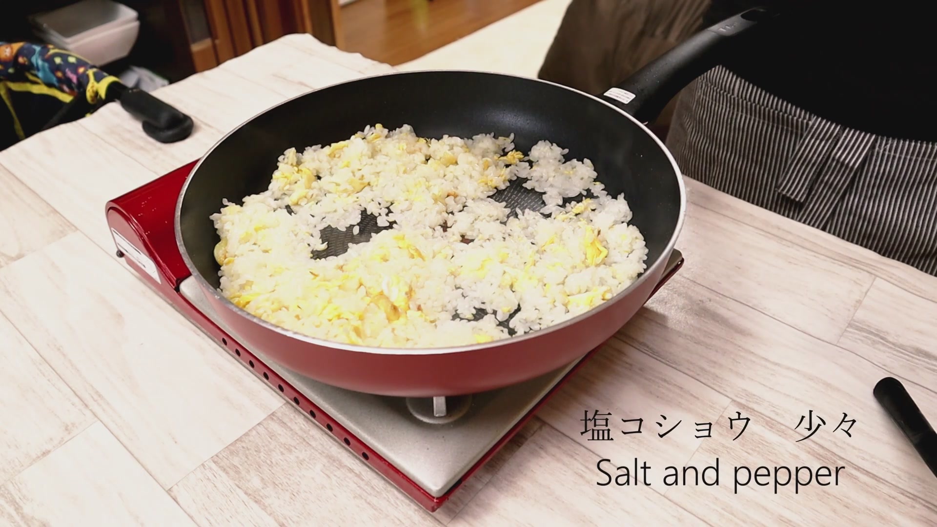 手順5:パラパラになってきたら、気持ち薄めに味付けする