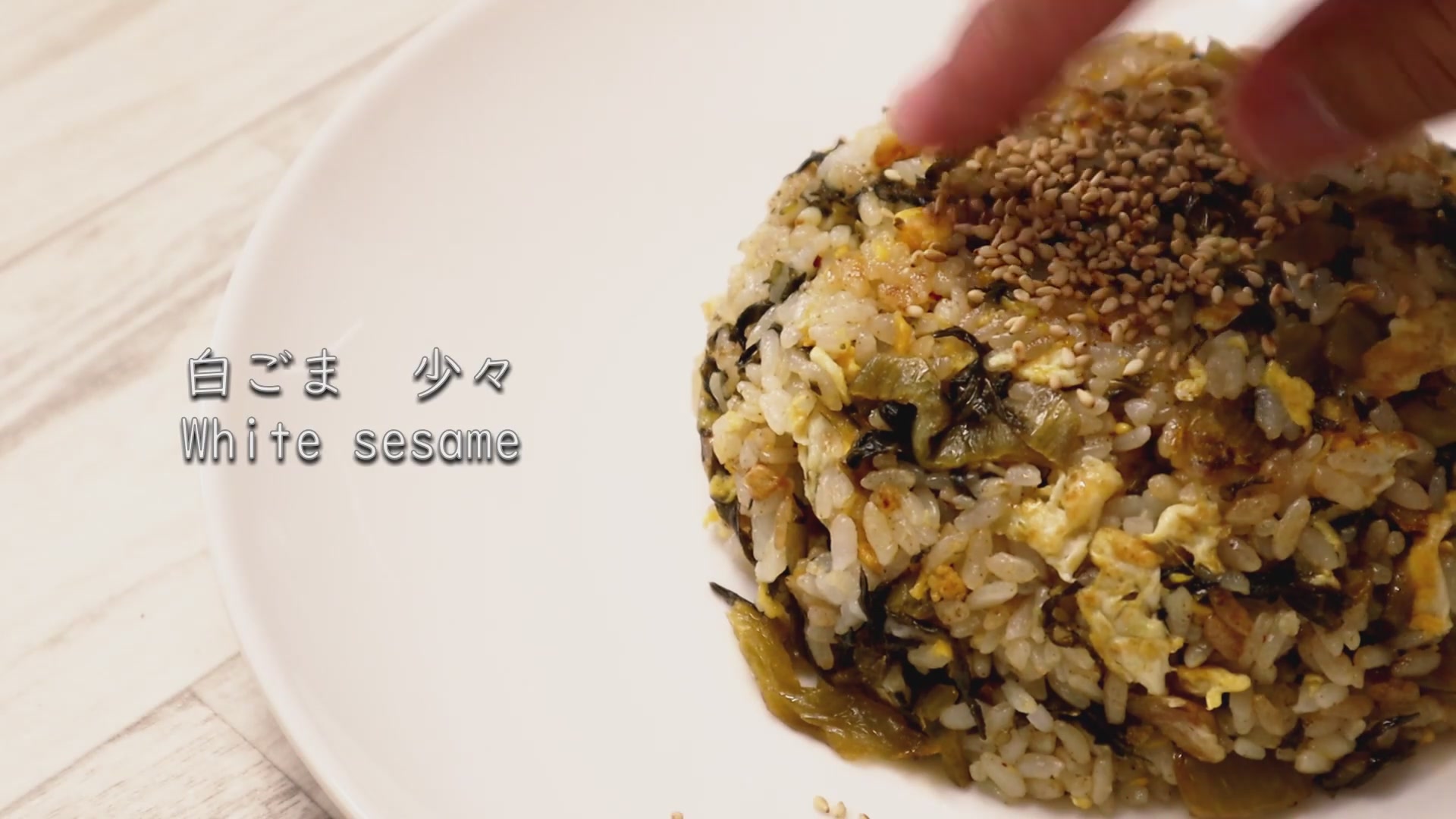 手順7:鍋肌で醬油を軽く焦がして混ぜ合わせたら完成