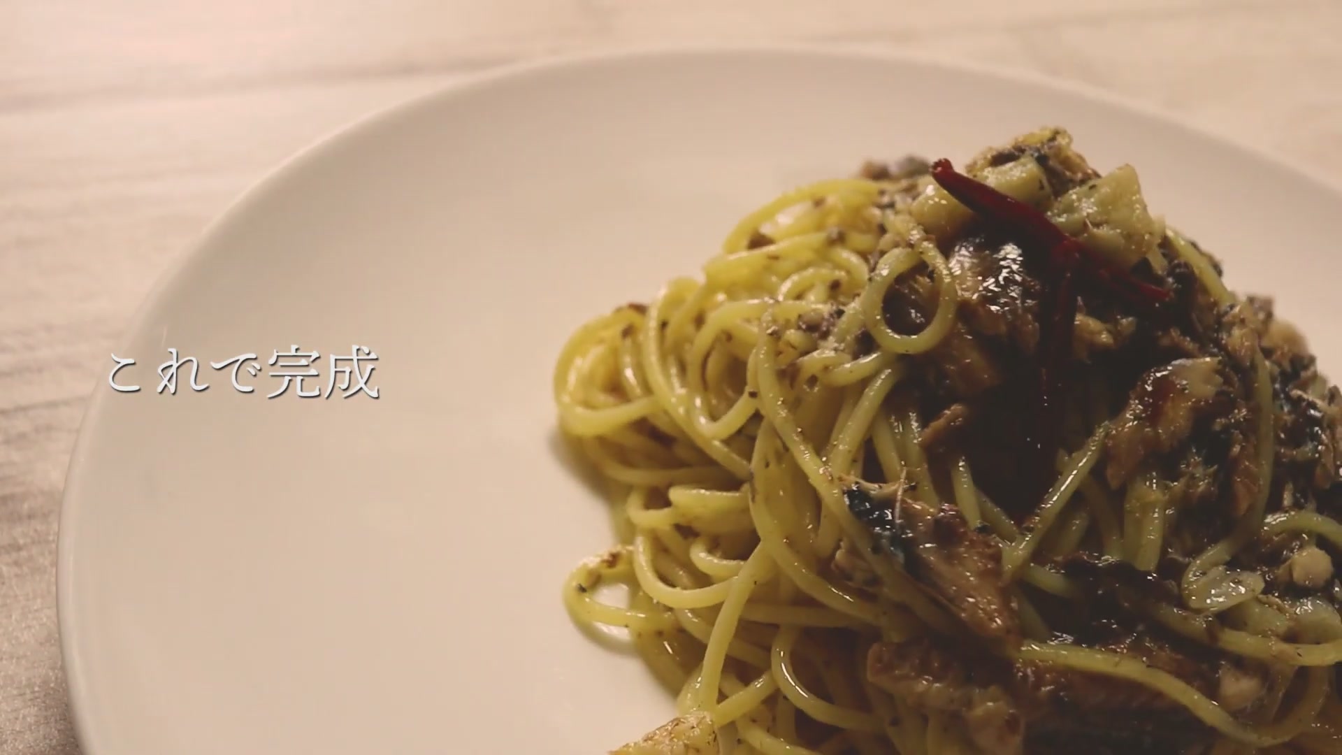 手順7:茹でたパスタ麺を入れて和え、塩で味を調整したら完成(仕上げのオリーブオイルが美味)