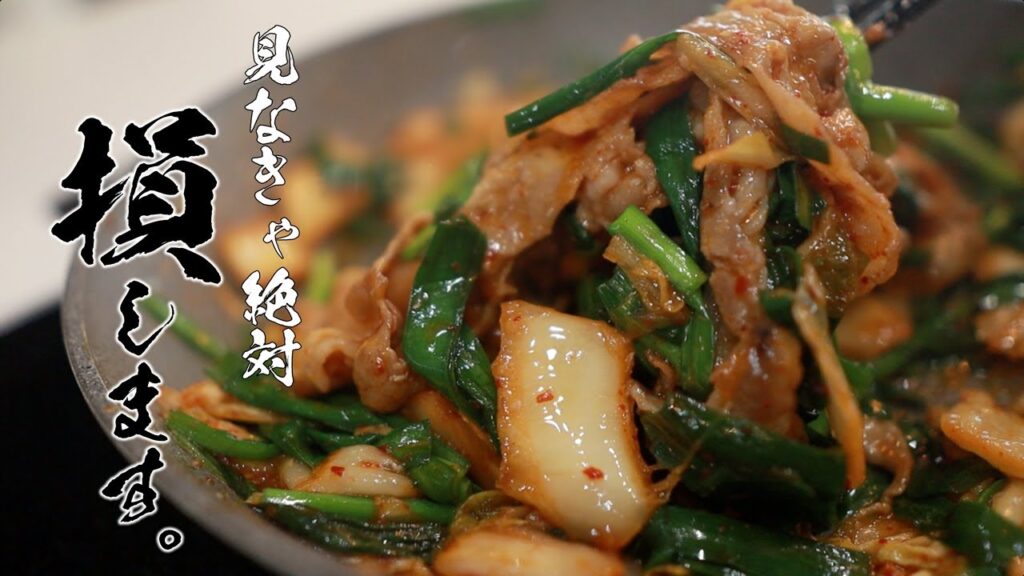 【プロ直伝】誰でも作れる!至高の豚キムチ丼レシピ|外食より旨い!
