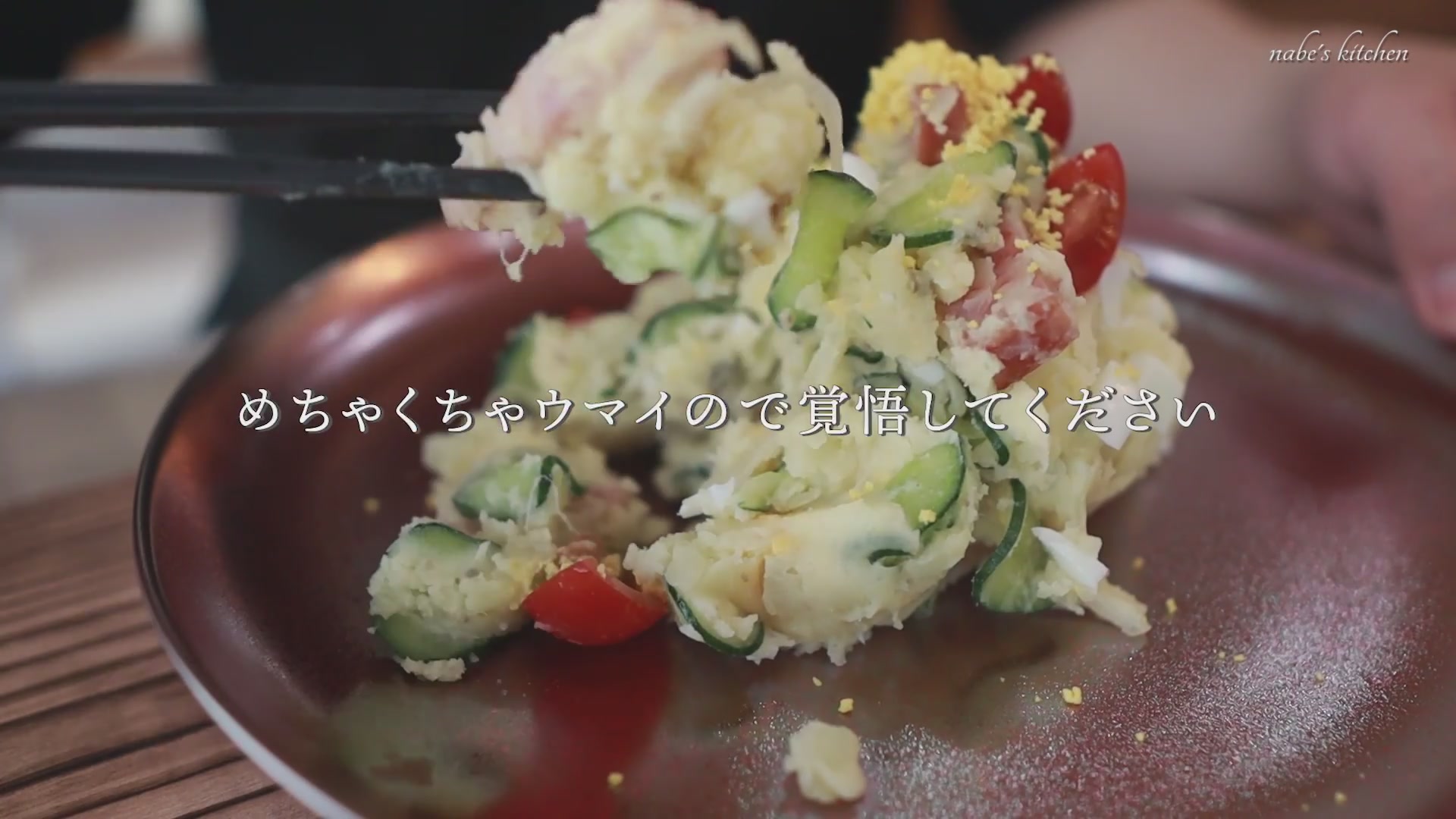 手順7:残りの具材をすべて入れて混ぜ、味見してマヨ・塩こしょうで調整したら完成