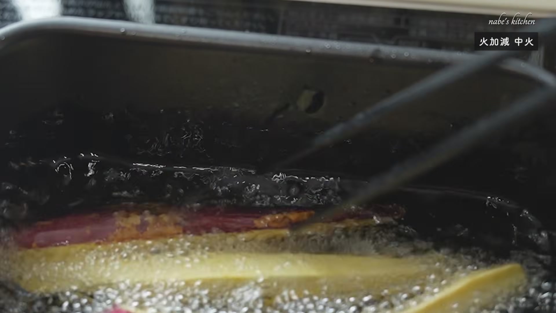手順5:水気を切って、170度の油できつね色になるまで揚げる