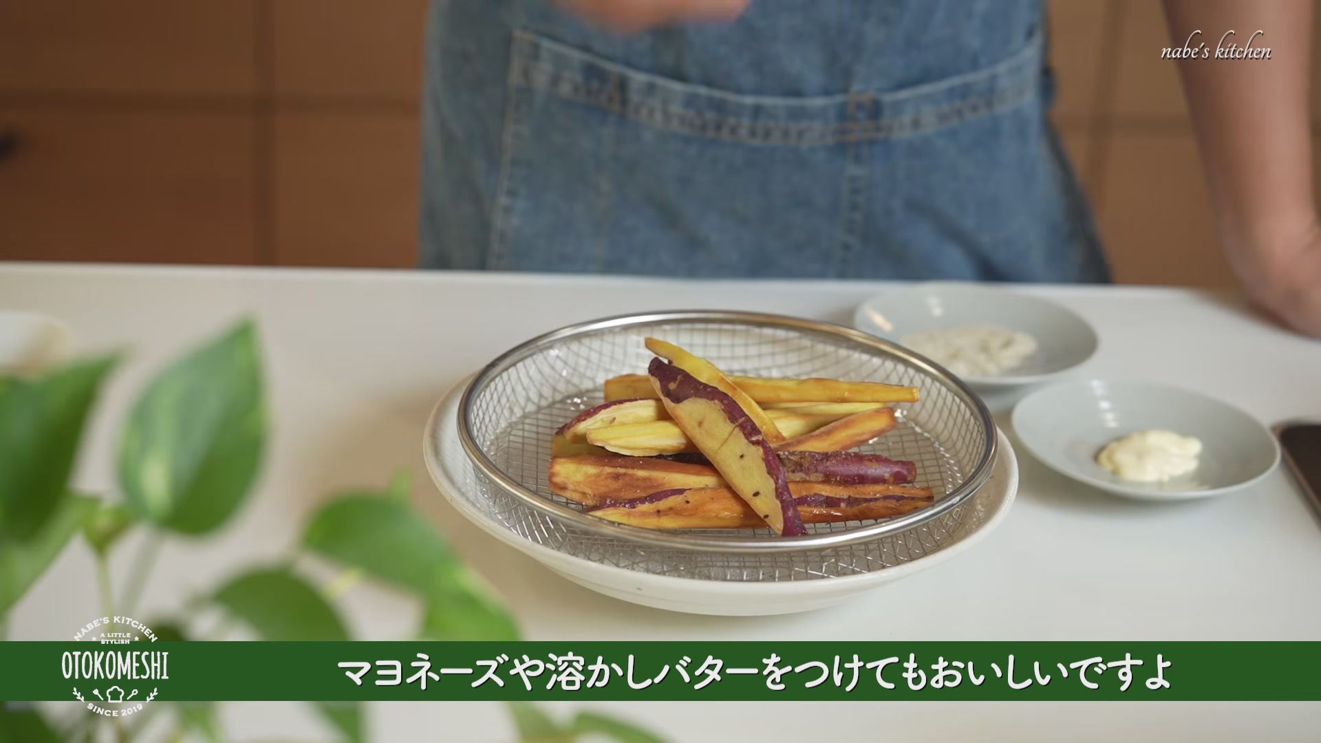 手順6:バットにあげて油を切り、すぐに塩をふったら完成