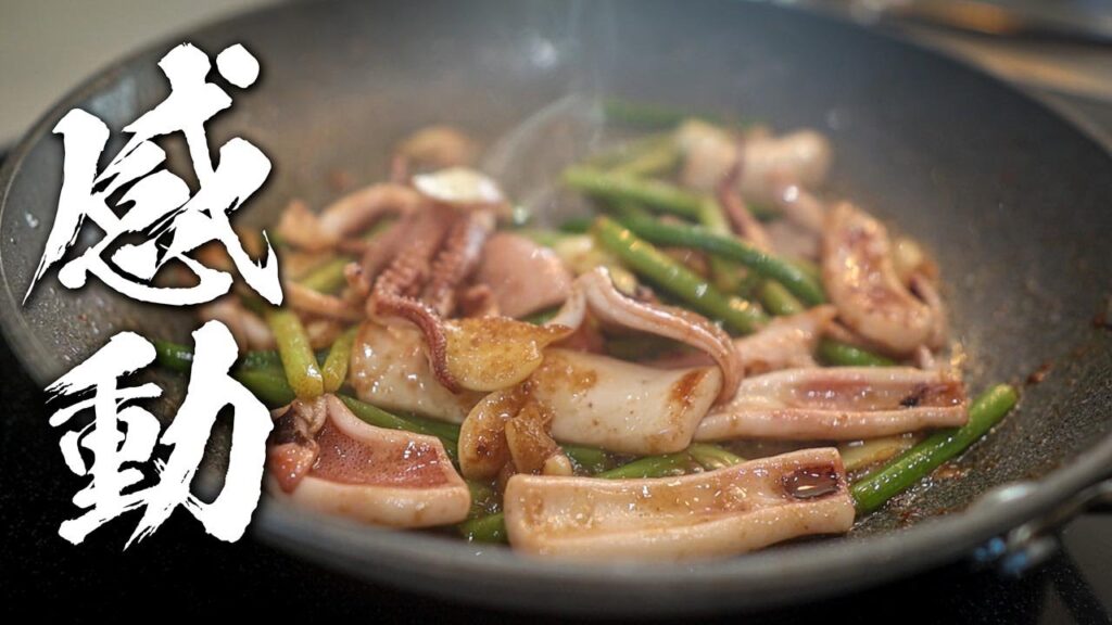 【これぞ男飯】ビールが無限に進むイカのガーリックバターソテーの作り方教えます。