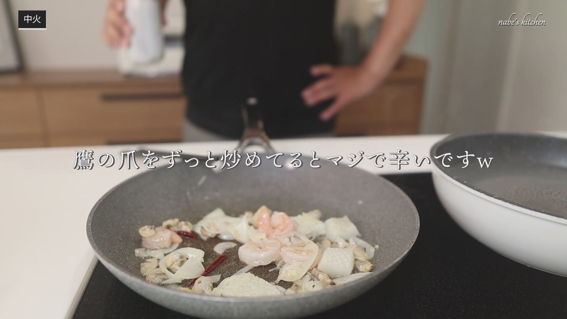 手順4:たまねぎがしんなりしたら、にんにくとシーフードを入れてさらに炒める
