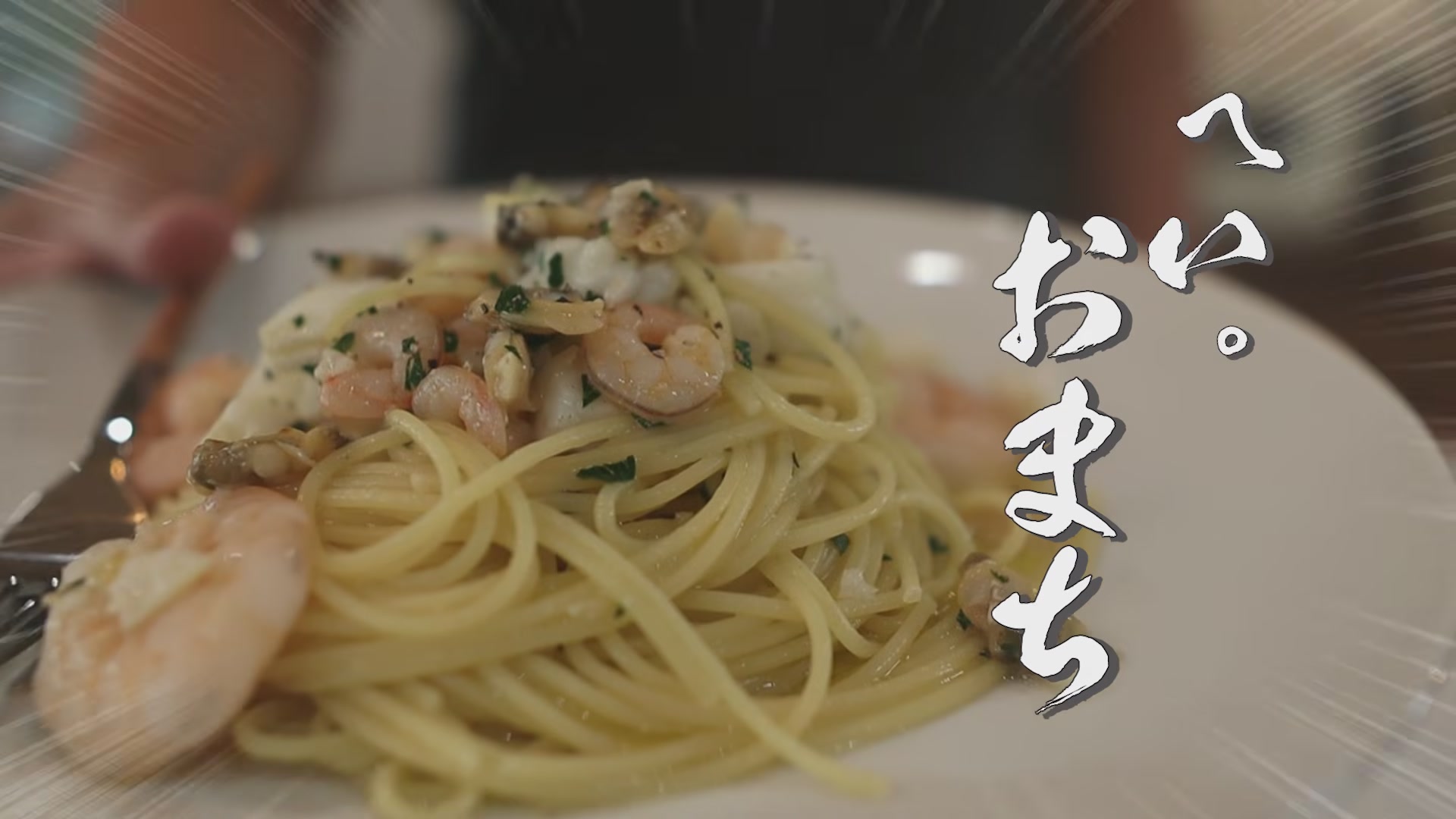 手順7:表記時間より1分短く茹でた麺を入れ、水分を吸わせるように炒め合わせたら完成