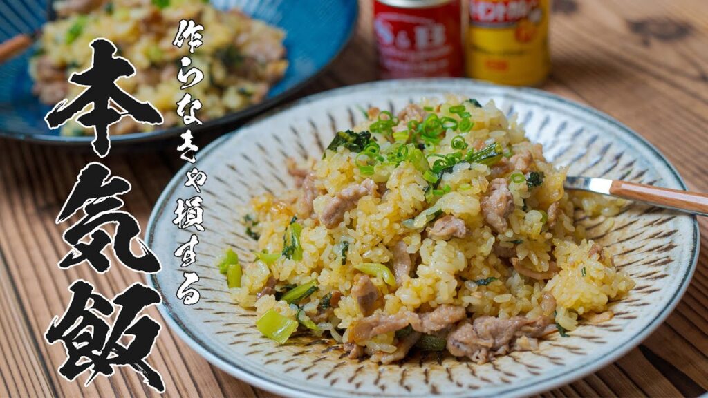 【本気の豚こまカレー炒飯】作るだけで必ず『うまっ』と言われる絶品レシピ教えます!