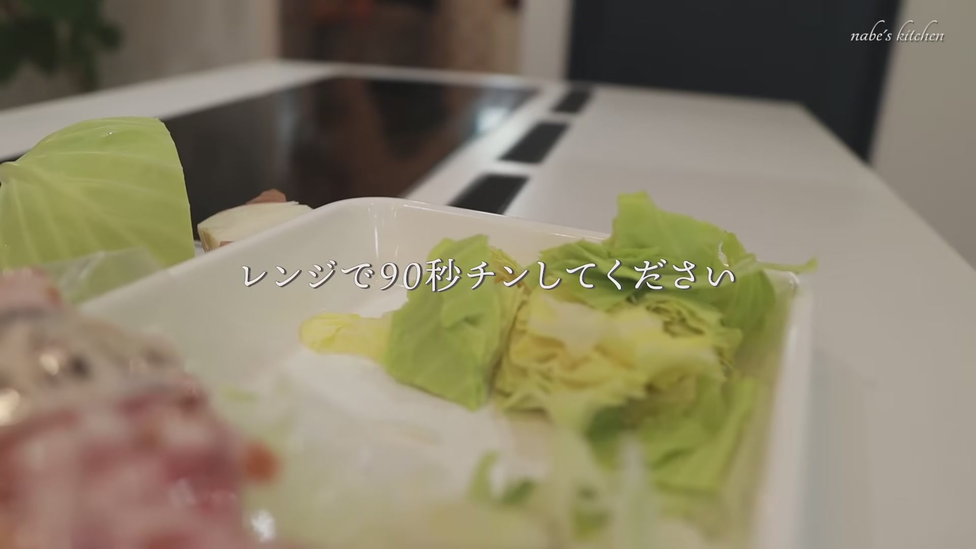 手順1:野菜をカットして、麺はレンジで温めておく